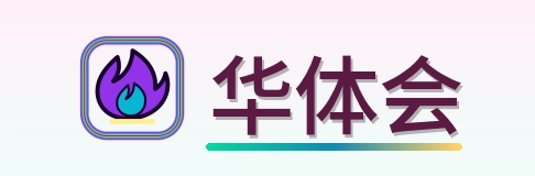 华体会 Logo